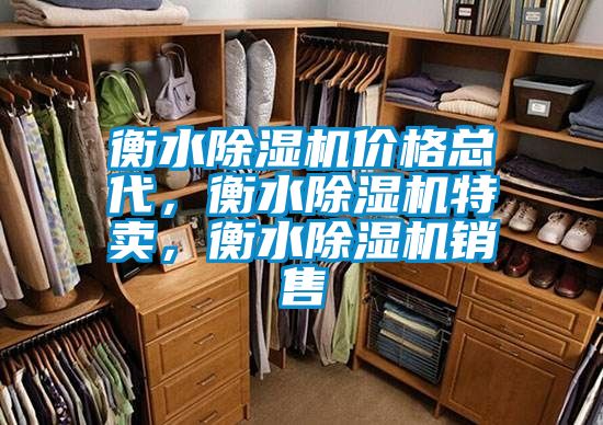 衡水草莓视频黄色在线观看机价格总代，衡水草莓视频黄色在线观看机特卖，衡水草莓视频黄色在线观看机销售