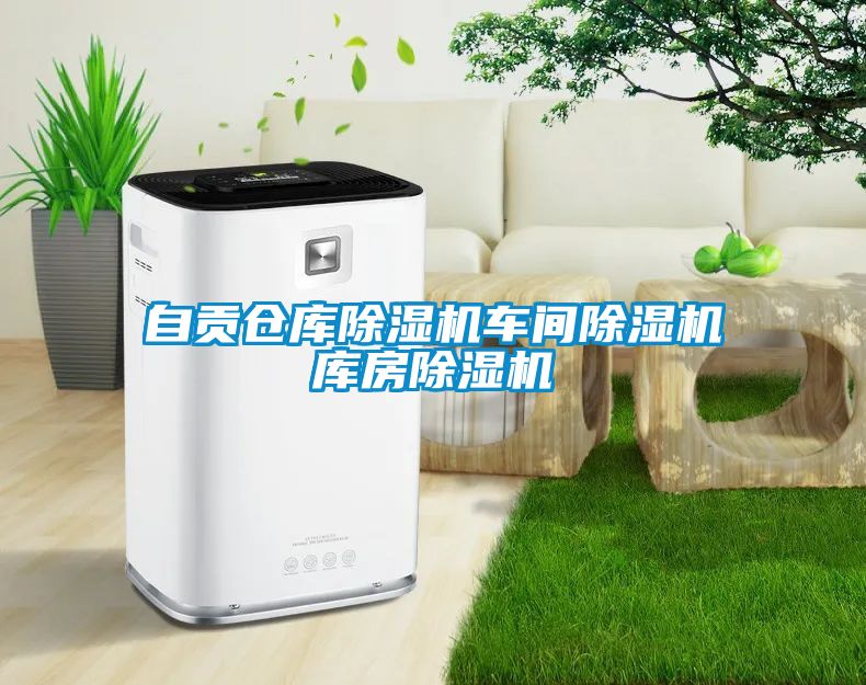 自贡仓库草莓视频黄色在线观看机车间草莓视频黄色在线观看机库房草莓视频黄色在线观看机