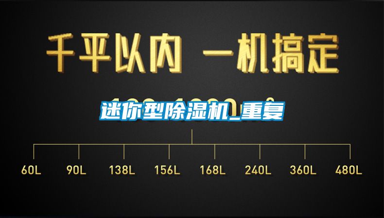 迷你型草莓视频黄色在线观看机_重复