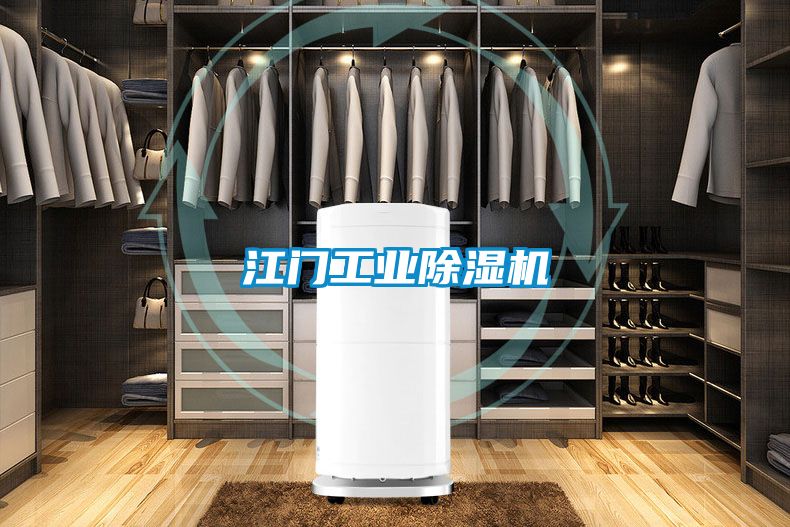江门工业草莓视频黄色在线观看机
