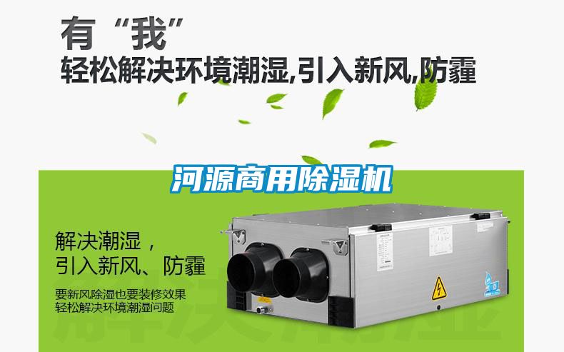 河源商用草莓视频黄色在线观看机