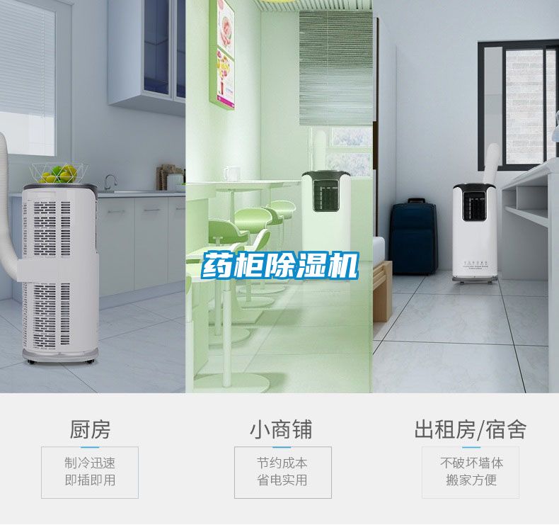 药柜草莓视频黄色在线观看机