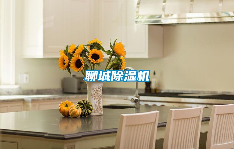 聊城草莓视频黄色在线观看机