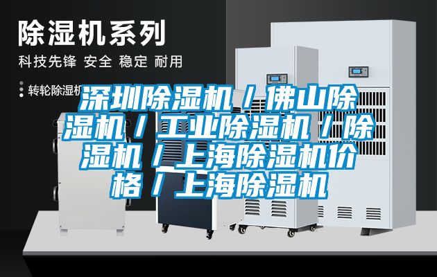 深圳草莓视频黄色在线观看机／佛山草莓视频黄色在线观看机／工业草莓视频黄色在线观看机／草莓视频黄色在线观看机／上海草莓视频黄色在线观看机价格／上海草莓视频黄色在线观看机