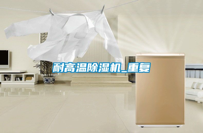 耐高温草莓视频黄色在线观看机_重复