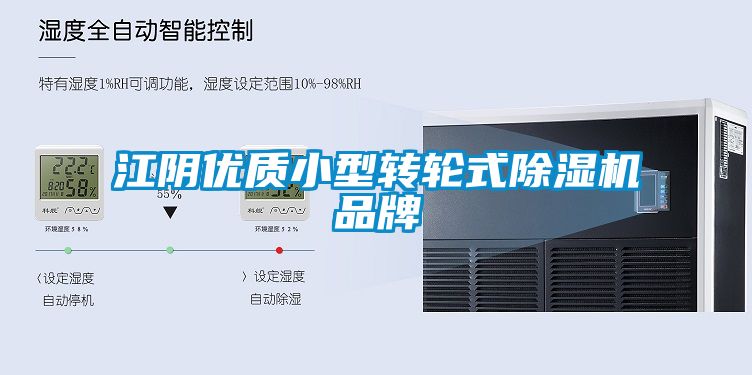 江阴优质小型转轮式草莓视频黄色在线观看机品牌