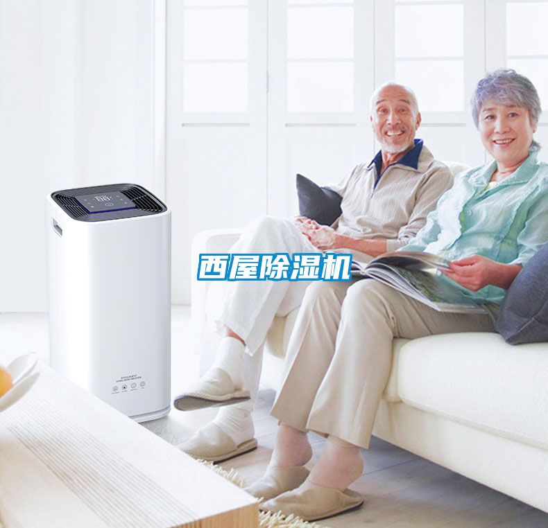 西屋草莓视频黄色在线观看机