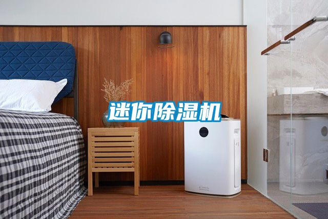 迷你草莓视频黄色在线观看机