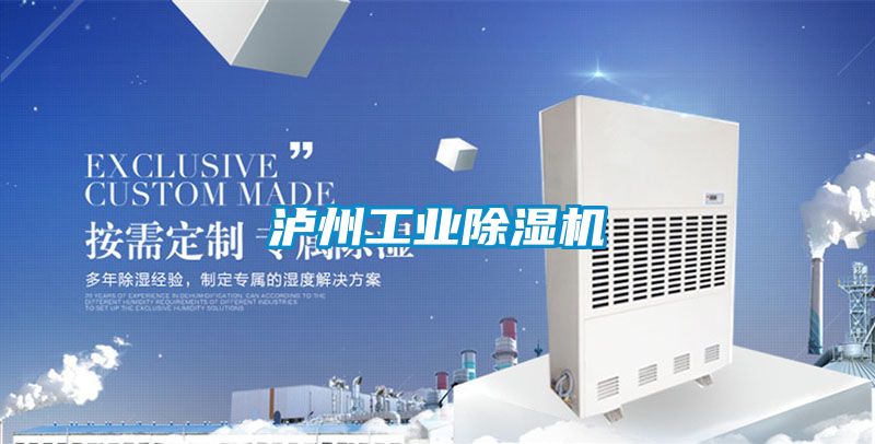 泸州工业草莓视频黄色在线观看机