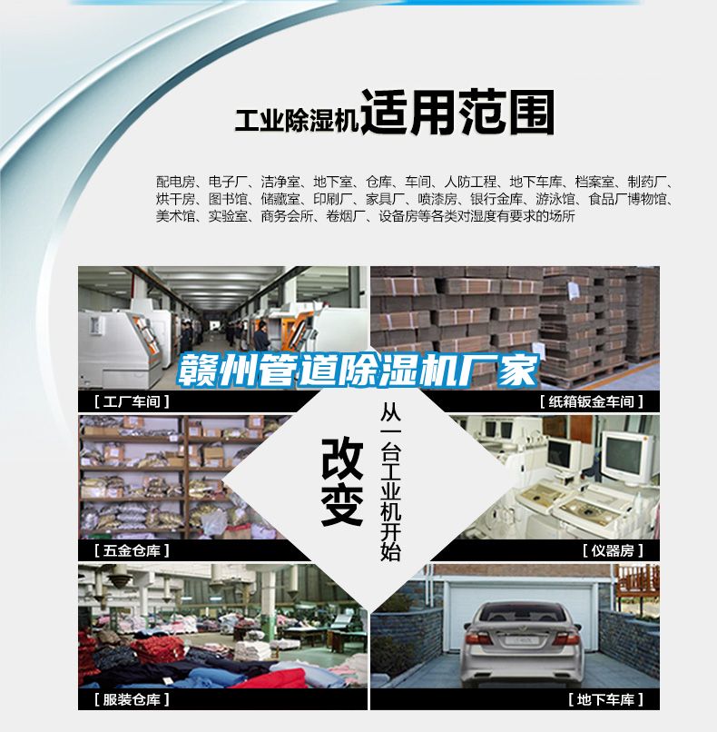 赣州管道草莓视频黄色在线观看机厂家