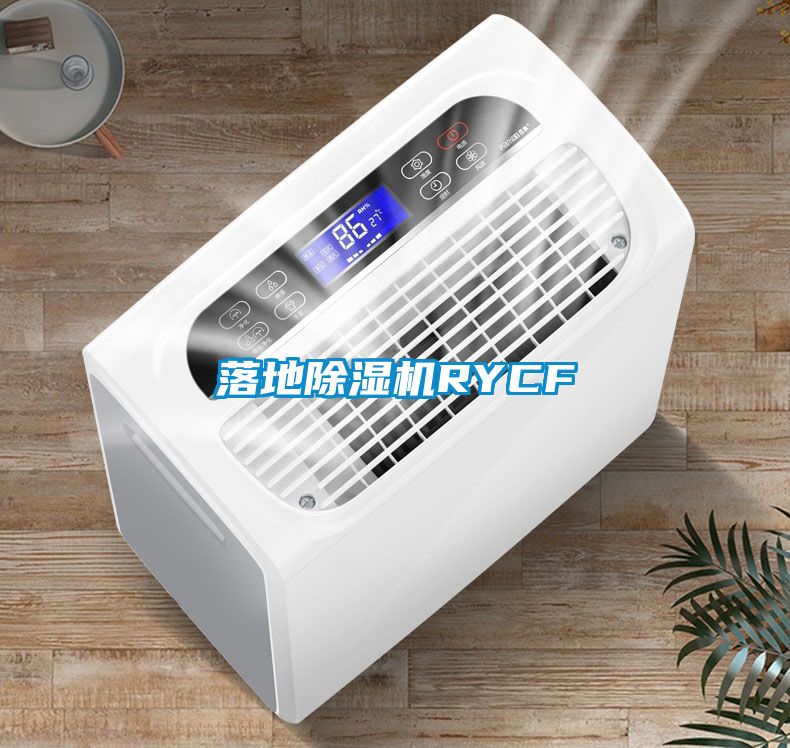 落地草莓视频黄色在线观看机RYCF