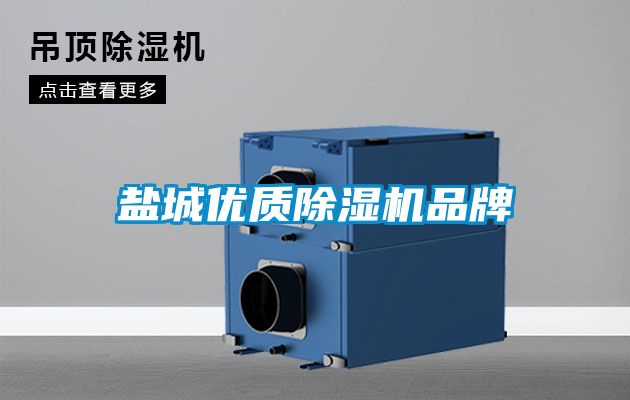 盐城优质草莓视频黄色在线观看机品牌