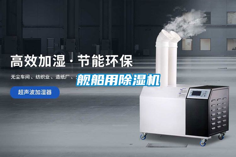 舰船用草莓视频黄色在线观看机