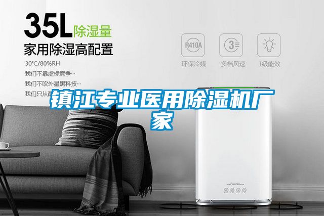 镇江专业医用草莓视频黄色在线观看机厂家
