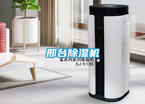 邢台草莓视频黄色在线观看机