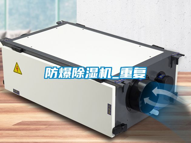 防爆草莓视频黄色在线观看机_重复