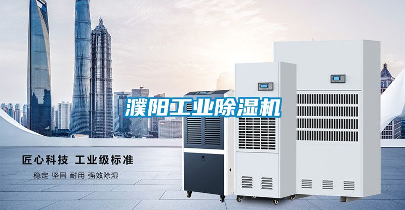濮阳工业草莓视频黄色在线观看机
