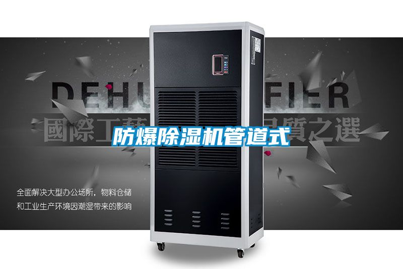 防爆草莓视频黄色在线观看机管道式
