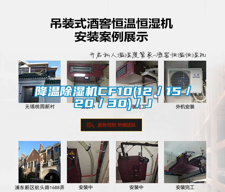 降温草莓视频黄色在线观看机CF10(12／15／20／30)／J