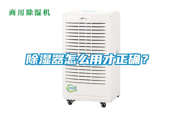 草莓视频黄色在线观看器怎么用才正确？