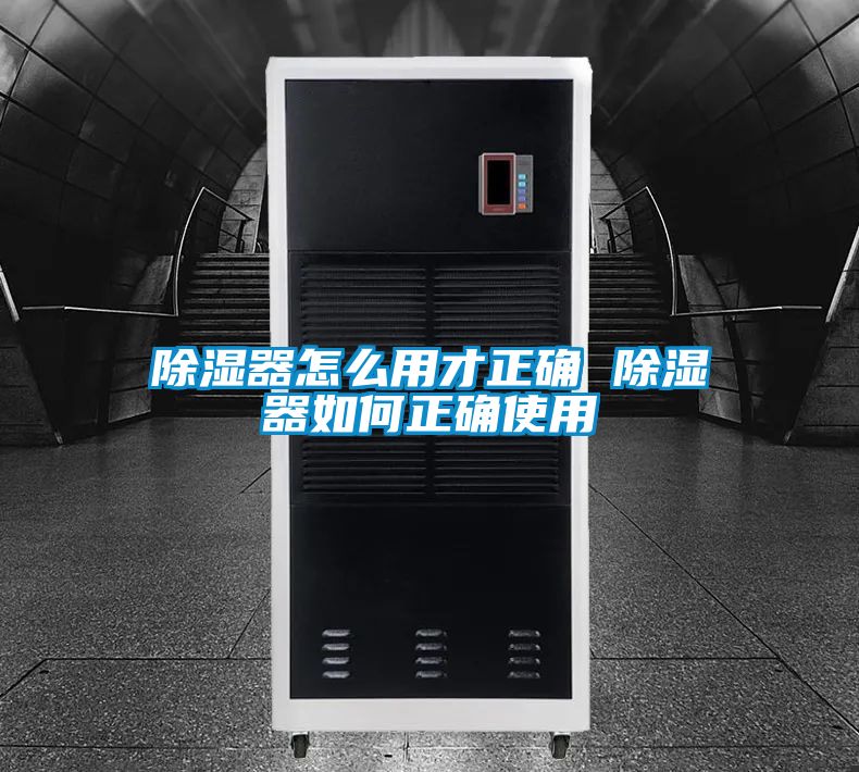 草莓视频黄色在线观看器怎么用才正确 草莓视频黄色在线观看器如何正确使用