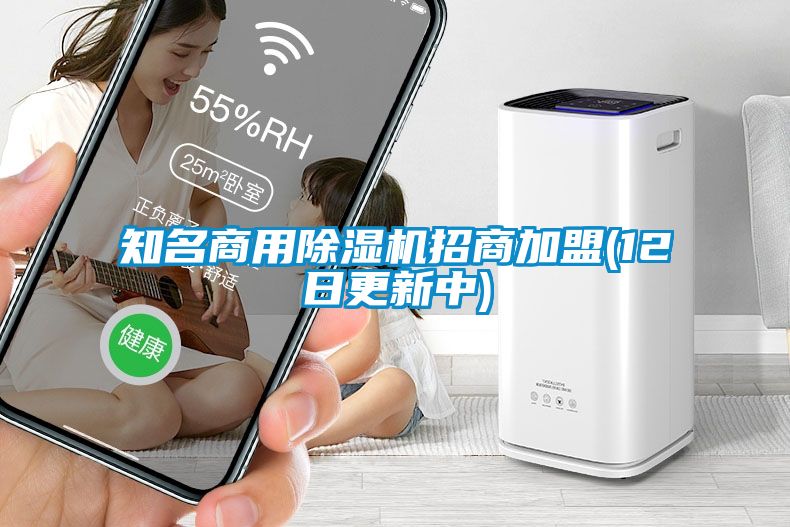 知名商用草莓视频黄色在线观看机招商加盟(12日更新中)