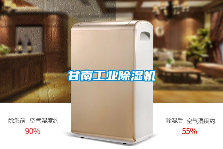 甘南工业草莓视频黄色在线观看机