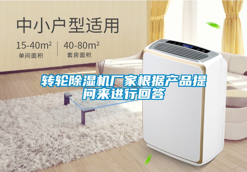 转轮草莓视频黄色在线观看机厂家根据产品提问来进行回答