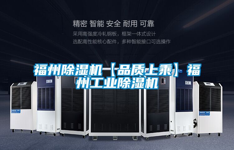 福州草莓视频黄色在线观看机【品质上乘】福州工业草莓视频黄色在线观看机