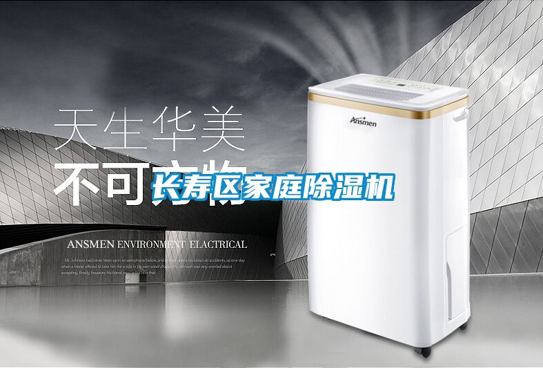 长寿区家庭草莓视频黄色在线观看机