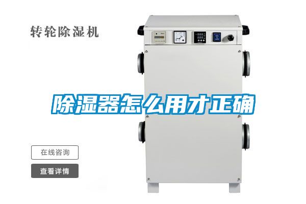 草莓视频黄色在线观看器怎么用才正确