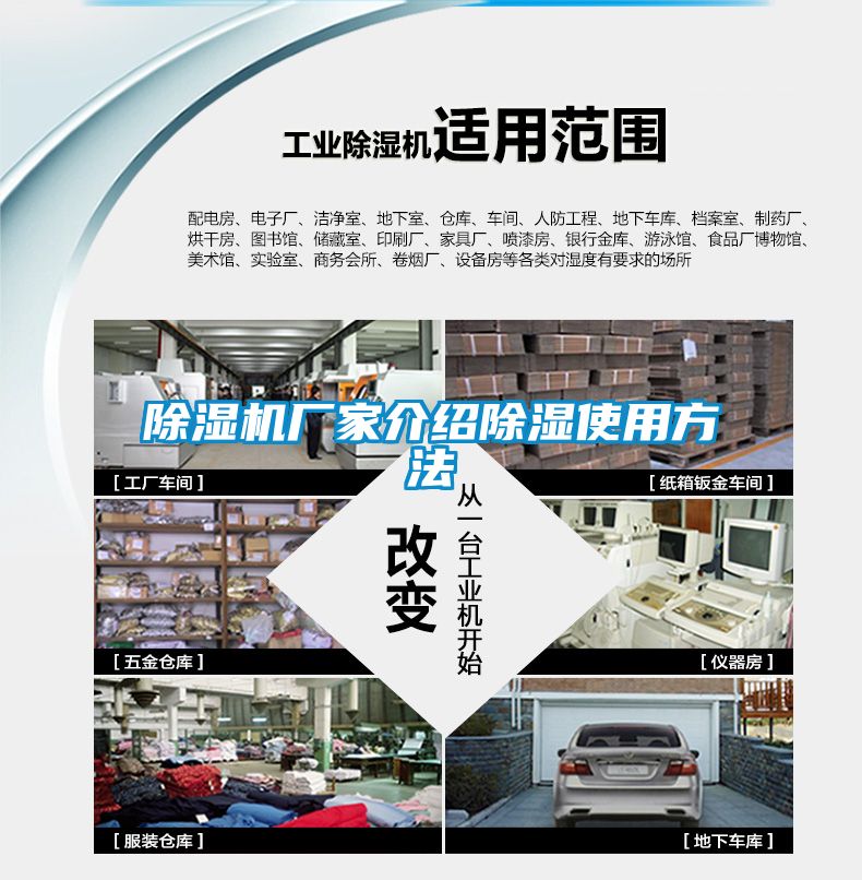 草莓视频黄色在线观看机厂家介绍草莓视频黄色在线观看使用方法