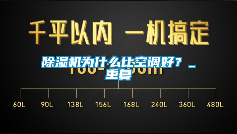 草莓视频黄色在线观看机为什么比空调好？_重复