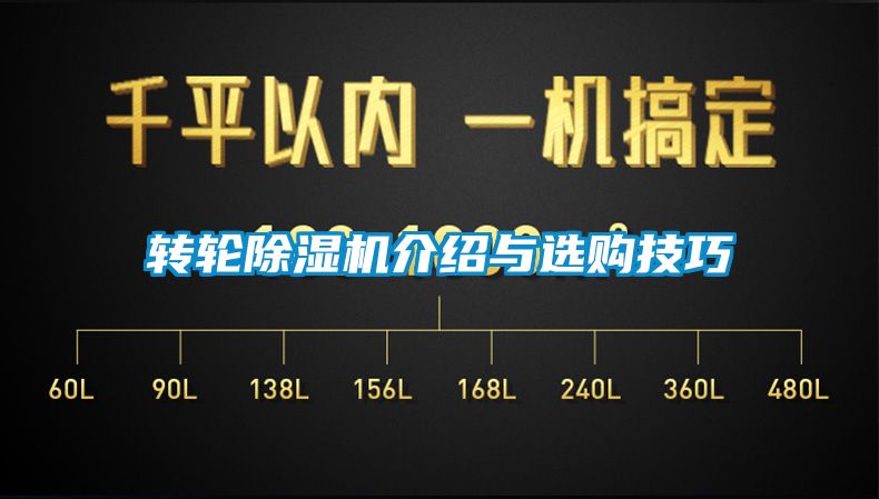 转轮草莓视频黄色在线观看机介绍与选购技巧
