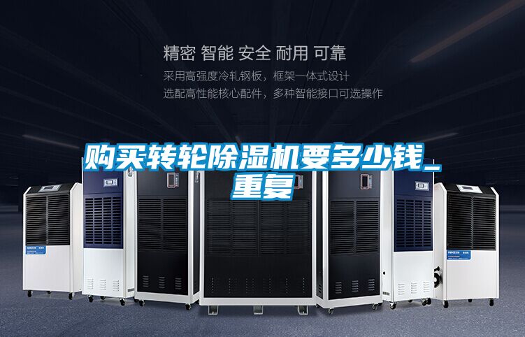 购买转轮草莓视频黄色在线观看机要多少钱_重复