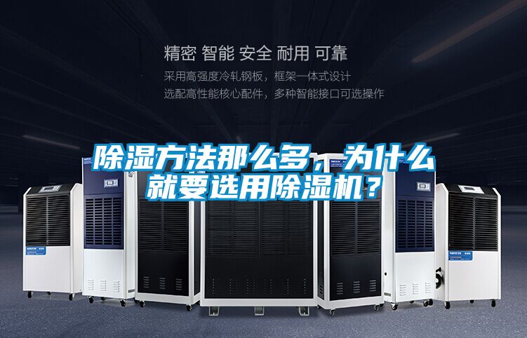 草莓视频黄色在线观看方法那么多，为什么就要选用草莓视频黄色在线观看机？