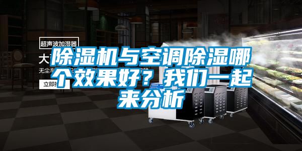 草莓视频黄色在线观看机与空调草莓视频黄色在线观看哪个效果好？草莓视频下载安装一起来分析