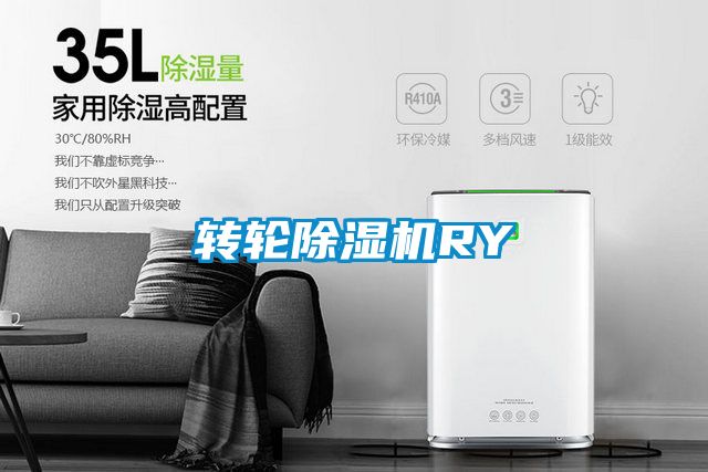 转轮草莓视频黄色在线观看机RY