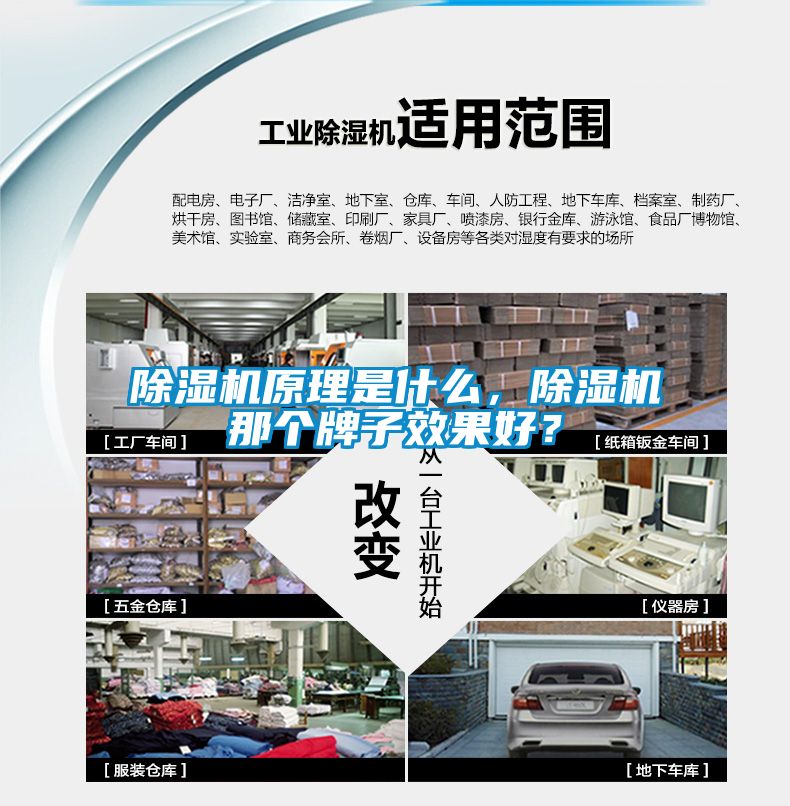 草莓视频黄色在线观看机原理是什么，草莓视频黄色在线观看机那个牌子效果好？