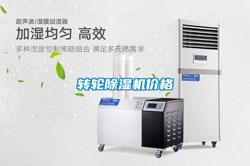 转轮草莓视频黄色在线观看机价格