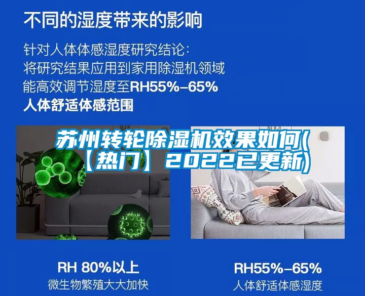 苏州转轮草莓视频黄色在线观看机效果如何(【热门】2022已更新)