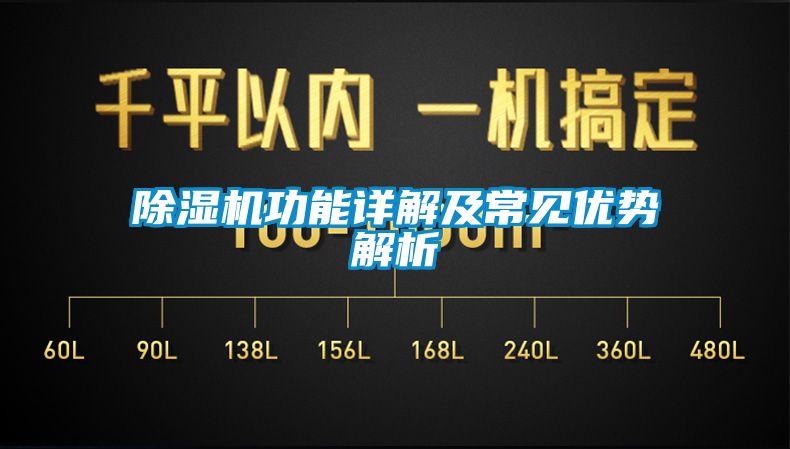 草莓视频黄色在线观看机功能详解及常见优势解析