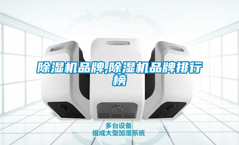 草莓视频黄色在线观看机品牌,草莓视频黄色在线观看机品牌排行榜