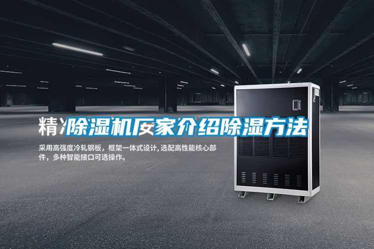 草莓视频黄色在线观看机厂家介绍草莓视频黄色在线观看方法