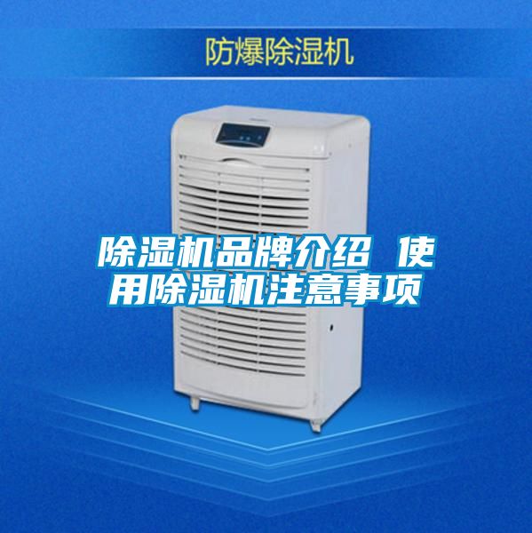 草莓视频黄色在线观看机品牌介绍 使用草莓视频黄色在线观看机注意事项