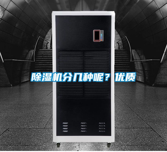 草莓视频黄色在线观看机分几种呢？优质