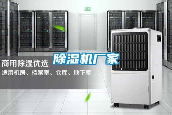 草莓视频黄色在线观看机厂家