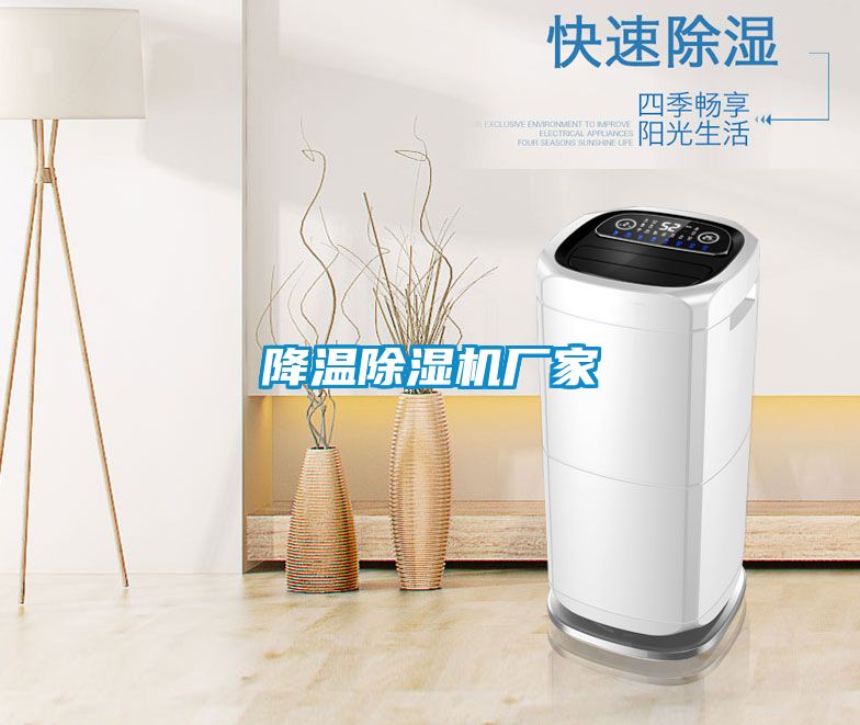 降温草莓视频黄色在线观看机厂家