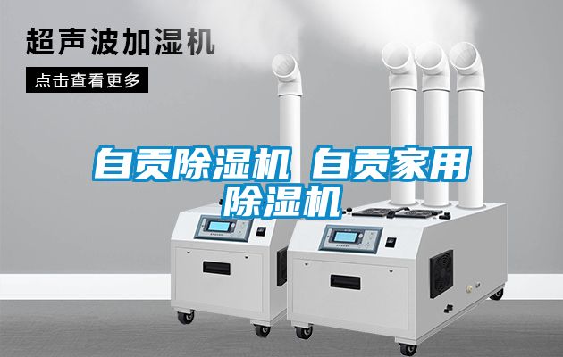 自贡草莓视频黄色在线观看机◆自贡家用草莓视频黄色在线观看机