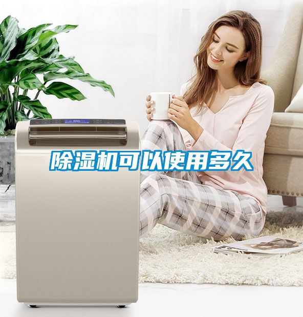 草莓视频黄色在线观看机可以使用多久